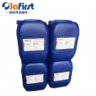 新絡(luò)捷菲特001溢油分散劑 新絡(luò)捷菲特001溢油分散劑