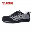 賽獅S681防砸防靜電安全鞋 賽獅S681防砸防靜電安全鞋