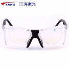 SANKE三克SKL-G18反射式敫光防護眼鏡 SANKE三克SKL-G18反射式敫光防護眼鏡
