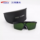 SANKE三克SKL-G13吸收式敫光防護眼鏡 SANKE三克SKL-G13吸收式敫光防護眼鏡