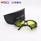 SANKE三克SKL-G11吸收式敫光防護眼鏡 SANKE三克SKL-G11吸收式敫光防護眼鏡