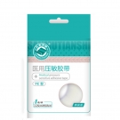 三木天使醫用亞敏膠帶