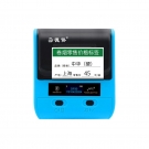 DTPrinter德佟DP30手持便攜式標簽打印機 DTPrinter德佟DP30手持便攜式標簽打印機