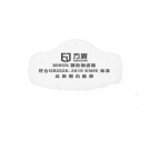 方盾8095N KN95顆粒物濾棉 方盾8095N KN95顆粒物濾棉