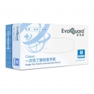 醫博康Classic NBR WT35白色一次性丁腈檢查手套 醫博康Classic NBR WT35白色一次性丁腈檢查手套