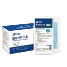 嘉湛力滅菌型藍色一次性醫用外科口罩