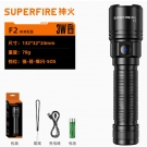 神火F2輕量級強光手電筒 神火F2輕量級強光手電筒