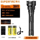 神火L3-D定焦版大功率強光手電筒 神火L3-D定焦版大功率強光手電筒