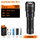 神火L16-X調焦遠射手電筒 神火L16-X調焦遠射手電筒