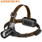 神火HL71強(qiáng)光遠(yuǎn)射感應(yīng)頭燈