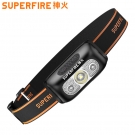 神火HL05-G智能感應(yīng)雙光源頭燈