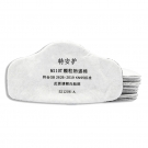 特安護(hù)M110T KN95活性炭顆粒物濾棉