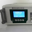 熱持RC-WL2000便攜式微量燃料電池氧氣體檢測(cè)儀 熱持RC-WL2000便攜式微量燃料電池氧氣體檢測(cè)儀