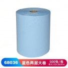 JEENOR潔諾 PONGEL L25 68036兩層大卷式工業擦拭紙