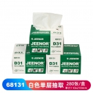 JEENOR潔諾 D31 68131低塵工業擦拭紙