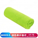 JEENOR潔諾 BCT 68223-3綠色超細(xì)纖維擦拭布 JEENOR潔諾 BCT 68223-3綠色超細(xì)纖維擦拭布