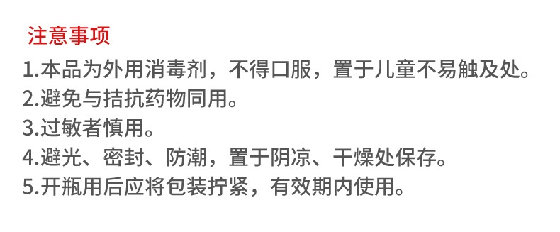 3M愛護佳9232H皮膚及手清洗消毒液圖片8