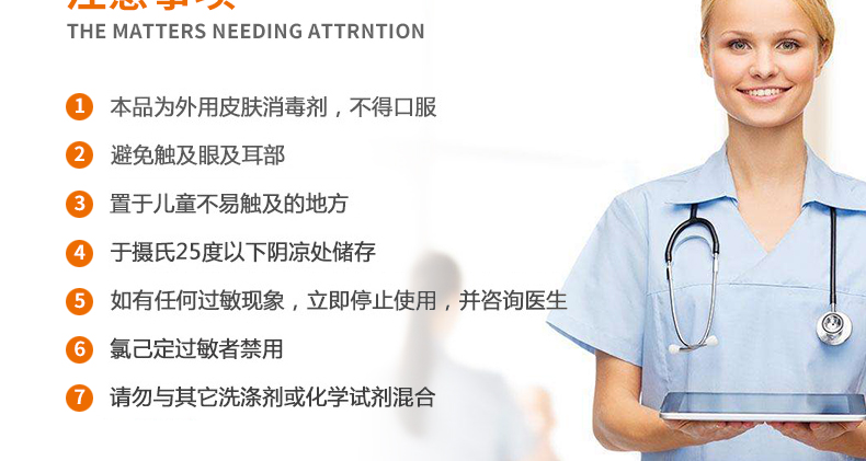 3M愛(ài)護(hù)佳9232M皮膚及手清洗消毒洗手液圖片3