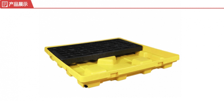 西斯貝爾SPP103聚乙烯四桶盛漏平臺圖片1