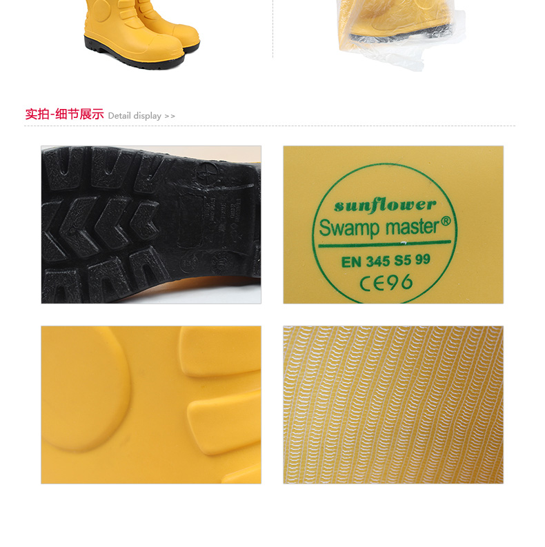 萊爾SFF-2-19消防專用安全靴圖片3