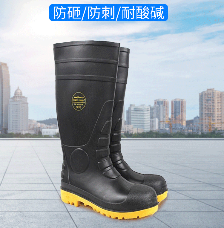 萊爾SL-2-91消防防化靴圖片1