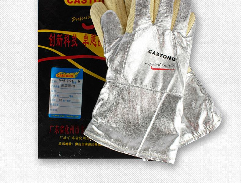 CASTONG卡司頓YARR15-34耐高溫手套圖片4
