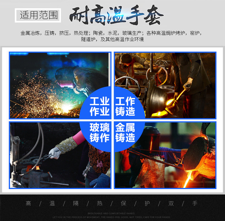 CASTONG卡司頓NFRR15-45鋁箔耐高溫手套圖片5