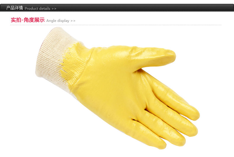 賽立特N19120A-10 3/4涂層黃丁腈手套圖片1