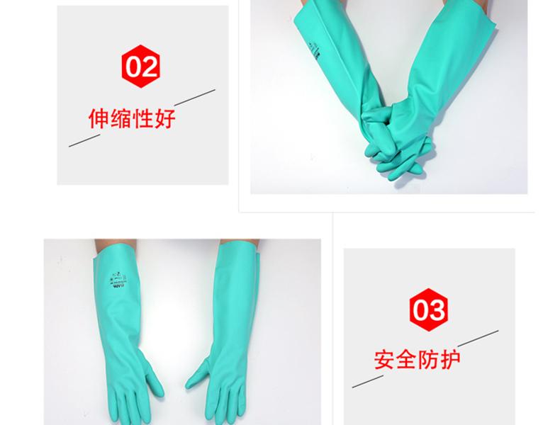 MAPA Ultranitril480-8丁腈氯洗防化手套圖片8
