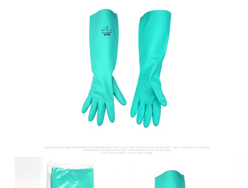 MAPA Ultranitril480-8丁腈氯洗防化手套圖片10