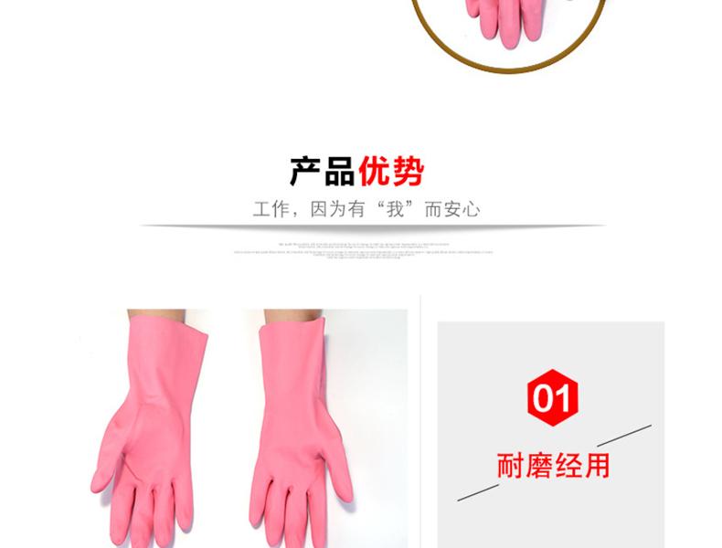 MAPA Vital115-6天然橡膠植絨里手套圖片7