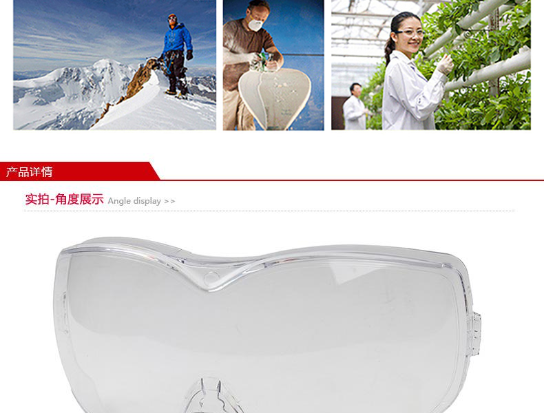 霍尼韋爾1028135D-Maxx防霧防刮擦護目鏡鏡片圖片4