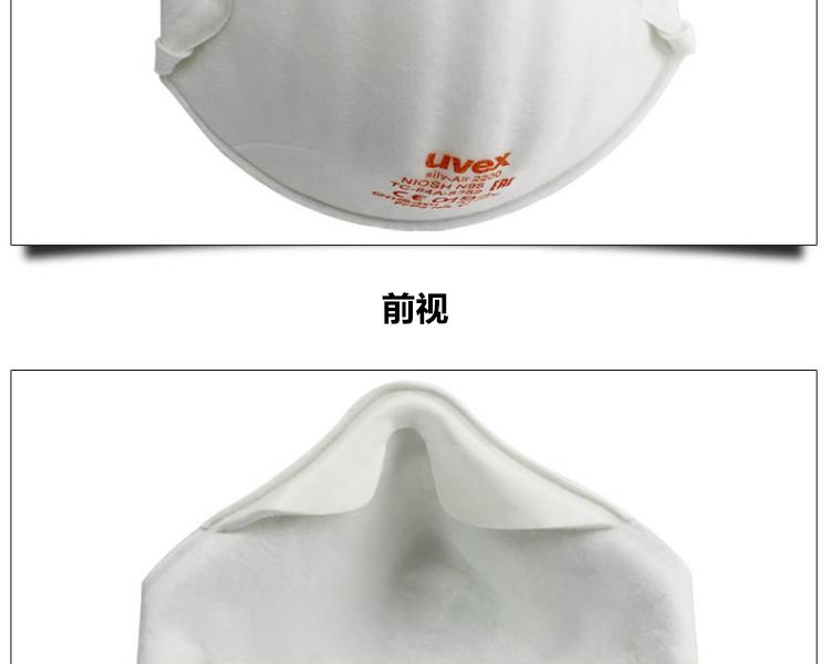 UVEX優唯斯8732200罩杯式防塵口罩圖片6
