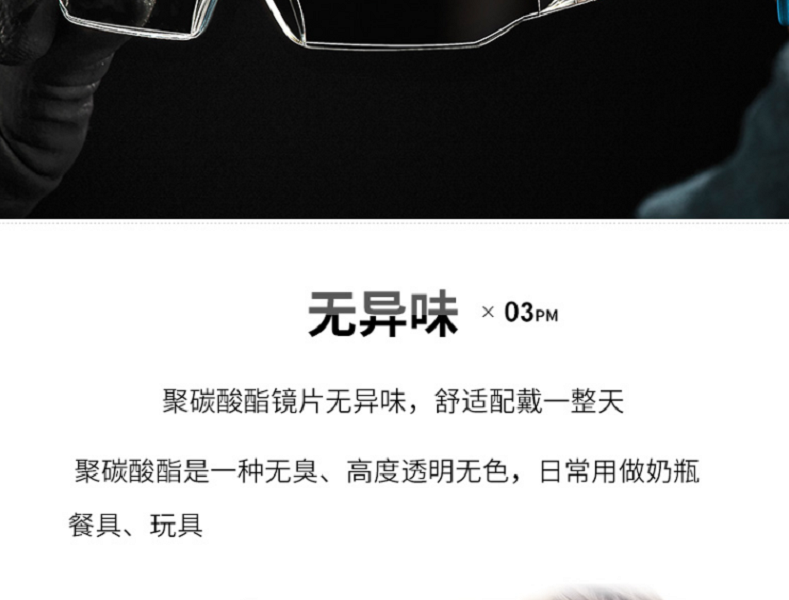 UVEX優唯斯9065185防刮擦防霧防護眼鏡圖片6