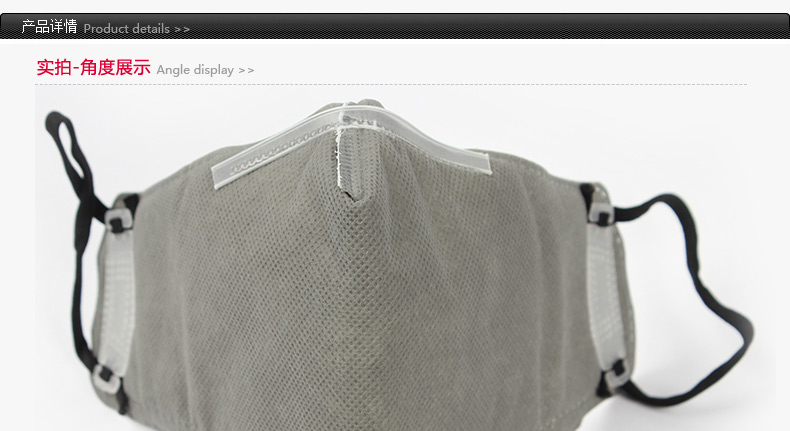 朝美Y-3醫(yī)用兒童防護口罩圖片1