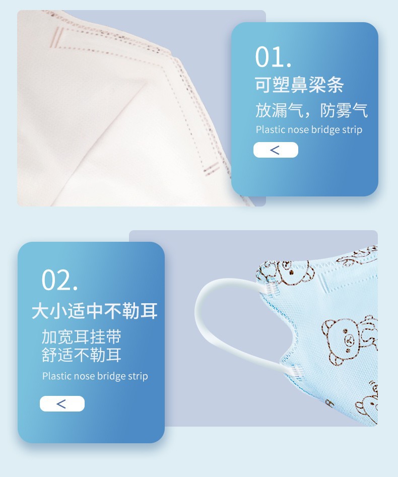 海氏海諾A059 KN95一次性防護兒童口罩圖片5