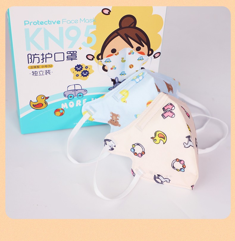 海氏海諾A131 KN95防護(hù)兒童口罩圖片11