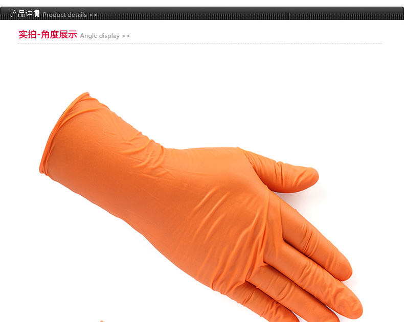 代爾塔201375無粉丁腈一次性手套圖片1