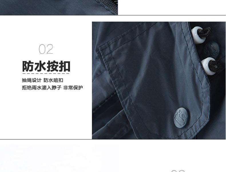 天堂N211-2A雨衣圖片9