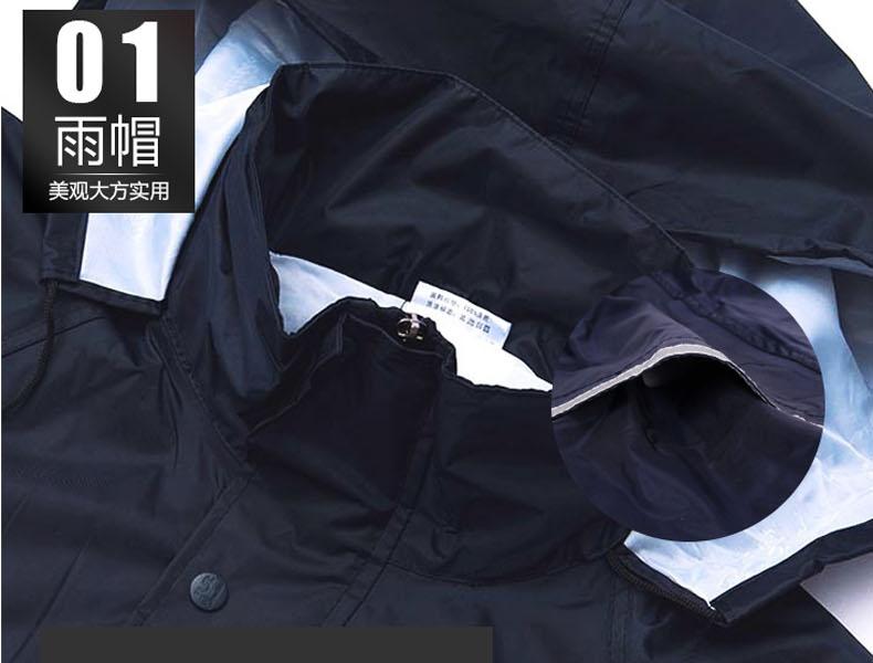 天堂N211-2A雨衣圖片1