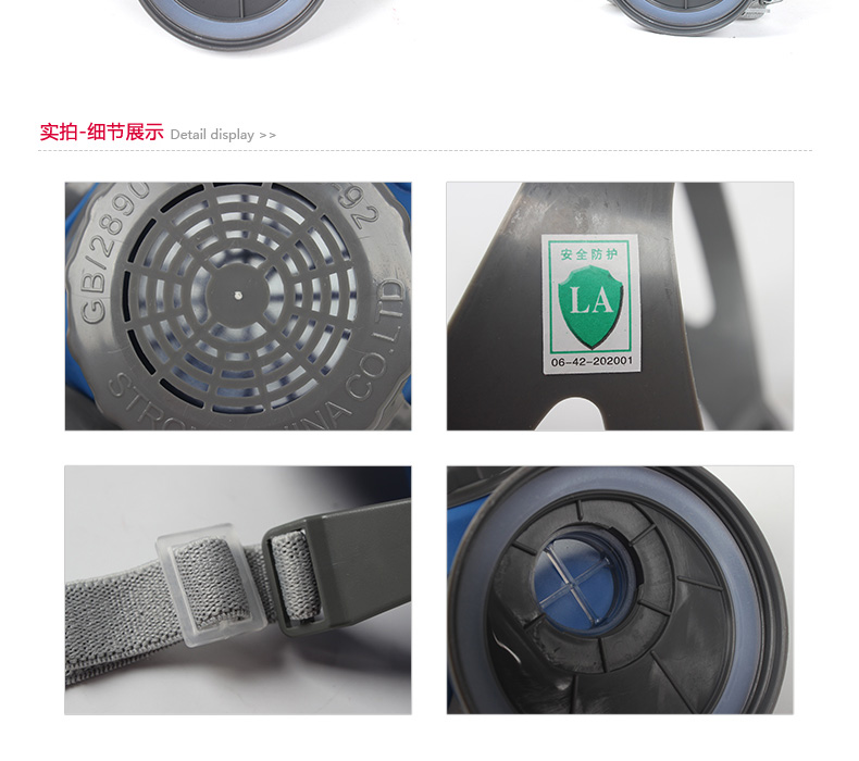 思創(chuàng)ST-M60G-2B單罐半面罩防毒面具圖片3