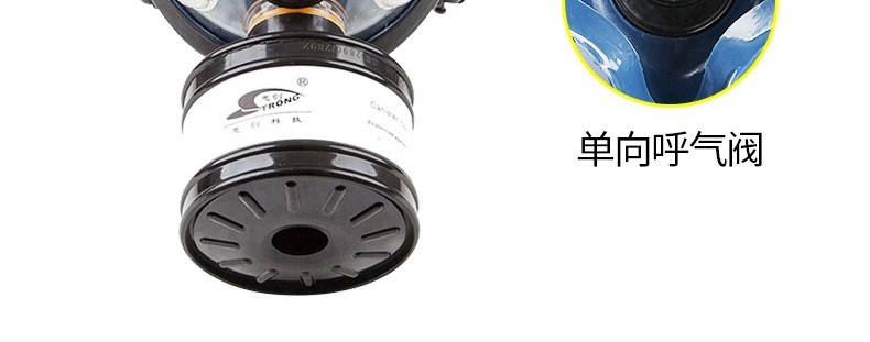 思創ST-S100X-2橡膠全面罩防毒面具圖片17
