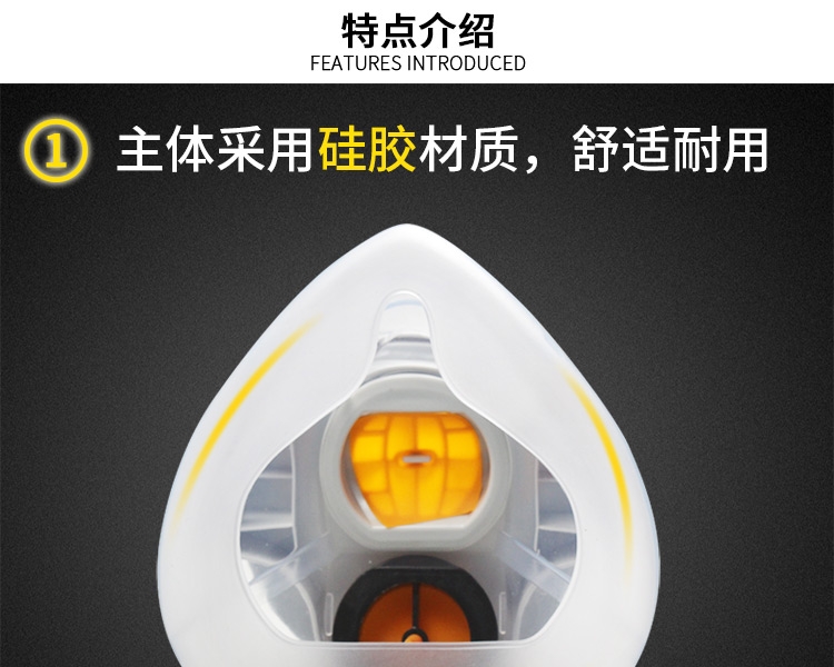 思創ST-FDLX橡膠半面罩防毒面具圖片3