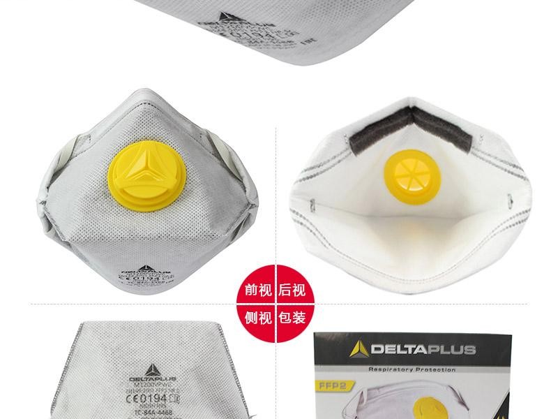 代爾塔104104活性炭防護口罩圖片11