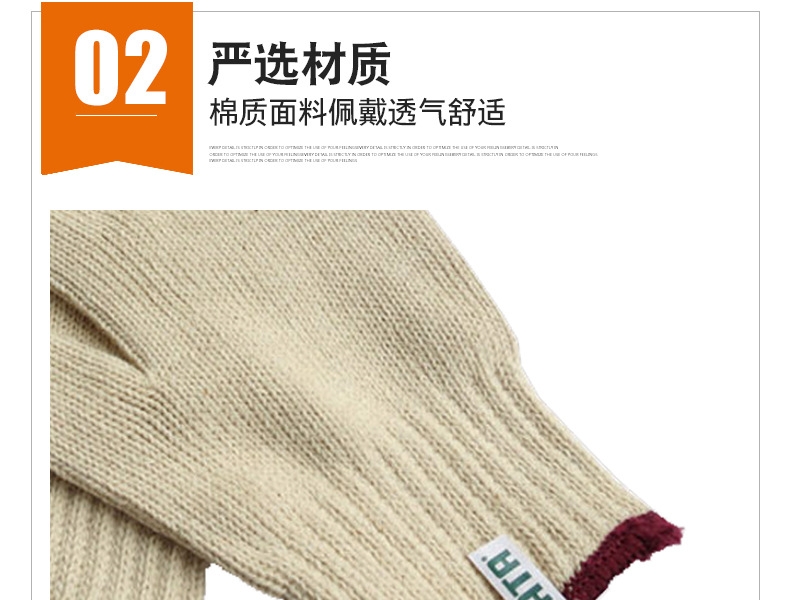 世達ASF0005 全棉紗線手套圖片5