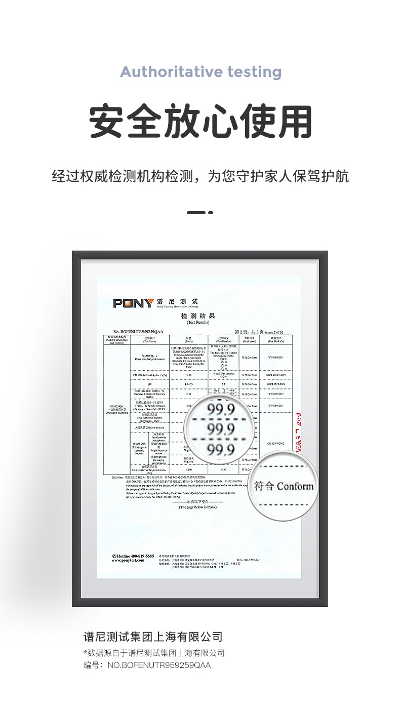 大勝3D立體兒童一次性口罩圖片4