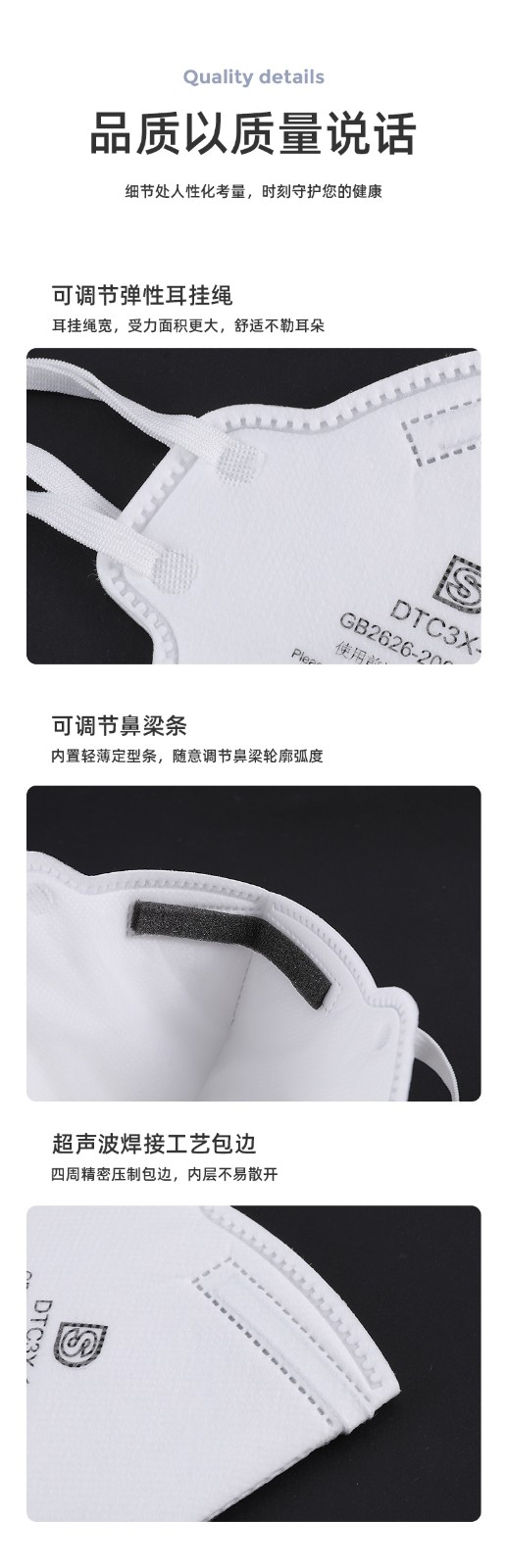 大勝DTC3X-1 KN95防塵口罩圖片11