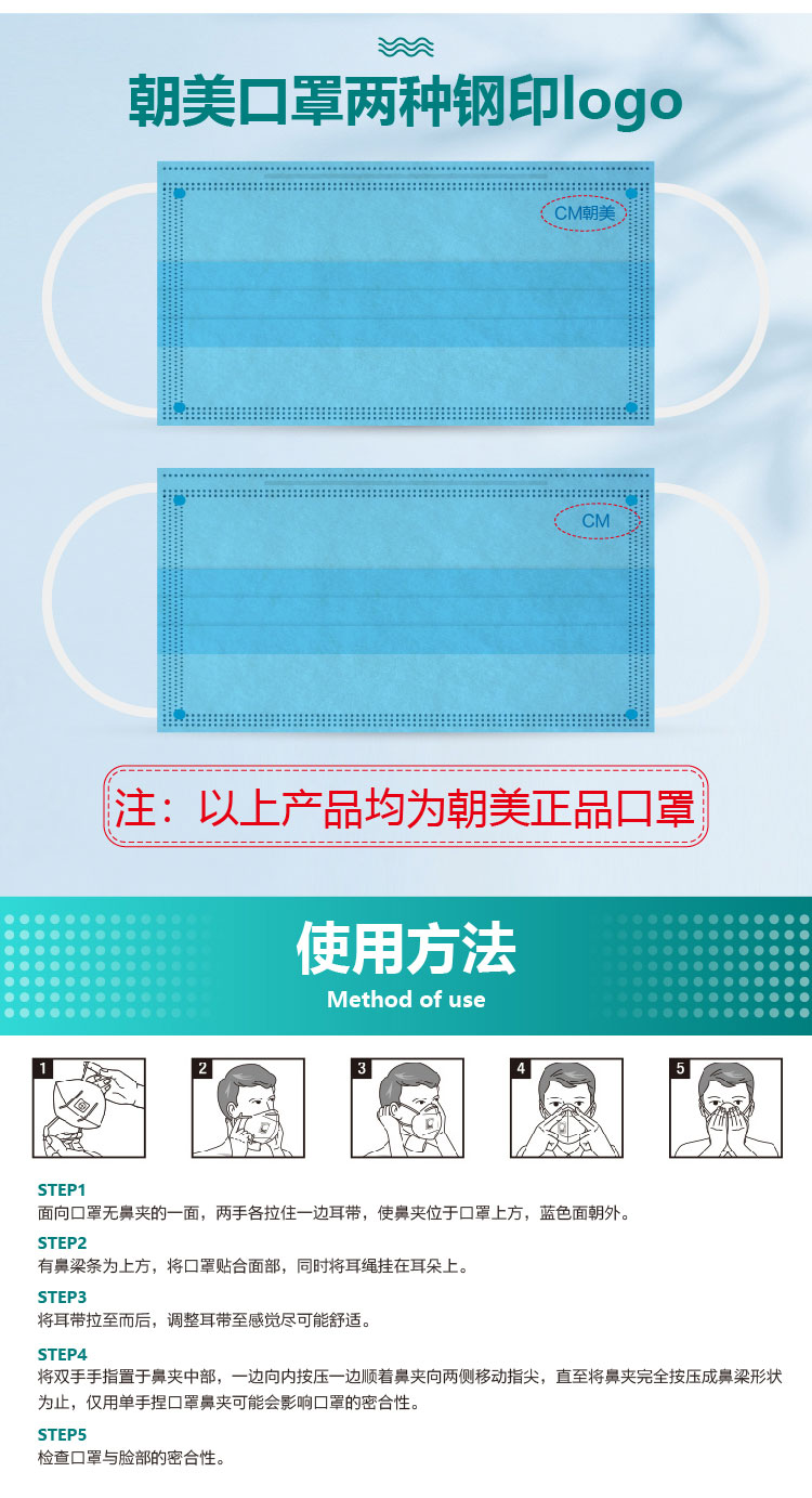 朝美9527醫(yī)用普通口罩 F-Y2-B圖片7