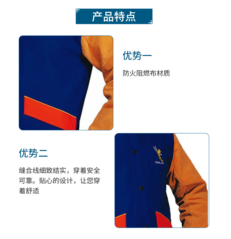 威特仕33-3070雄蜂王防火阻燃焊工服圖片2