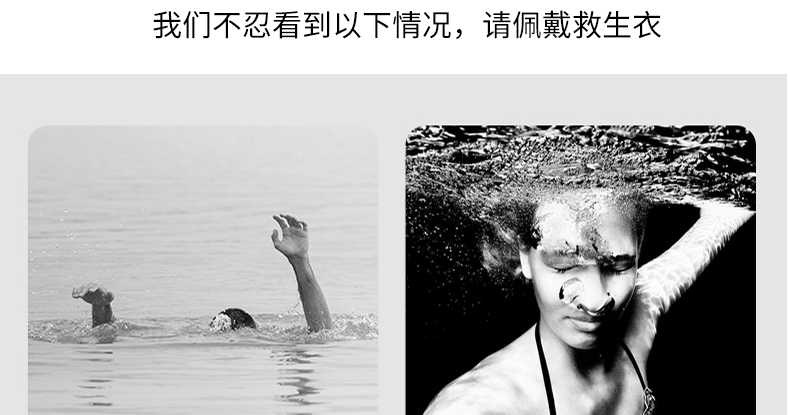 帶領救生衣圖片2